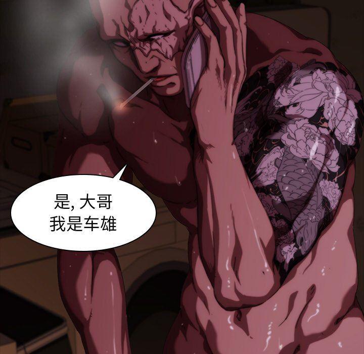 天使心漫画韩漫全集-第12话无删减无遮挡章节图片 