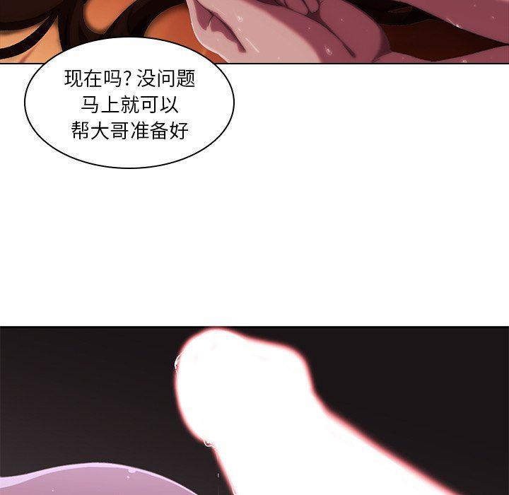 天使心漫画韩漫全集-第12话无删减无遮挡章节图片 