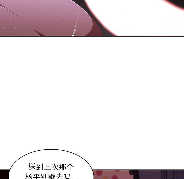 天使心漫画韩漫全集-第12话无删减无遮挡章节图片 