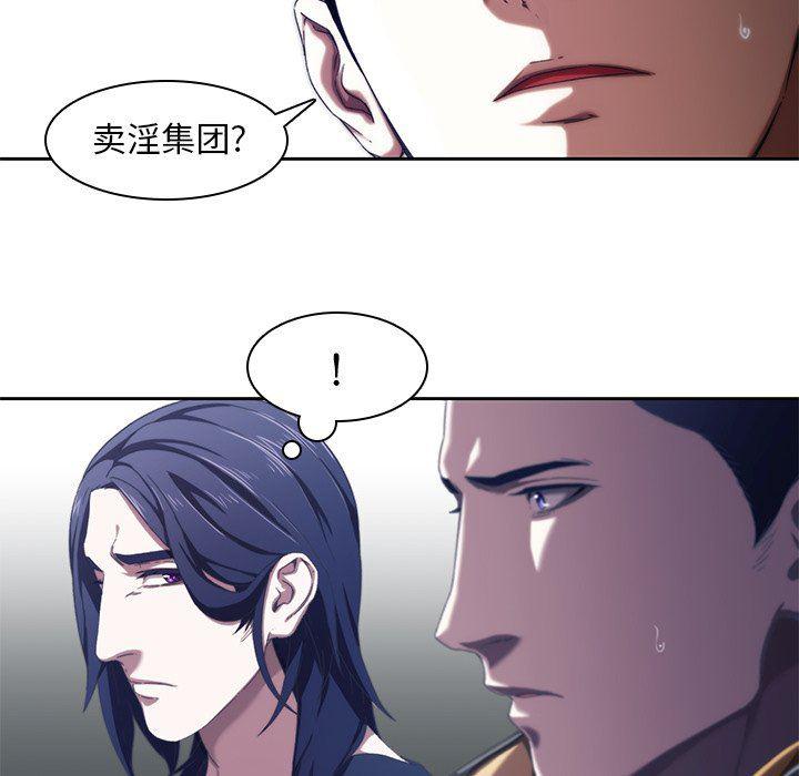 天使心漫画韩漫全集-第12话无删减无遮挡章节图片 