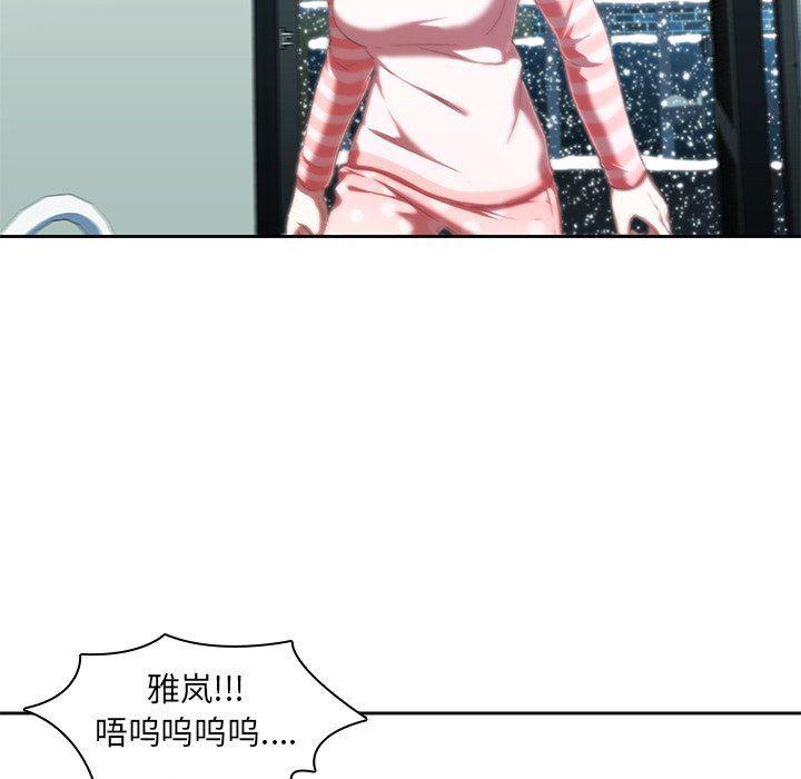 天使心漫画韩漫全集-第12话无删减无遮挡章节图片 