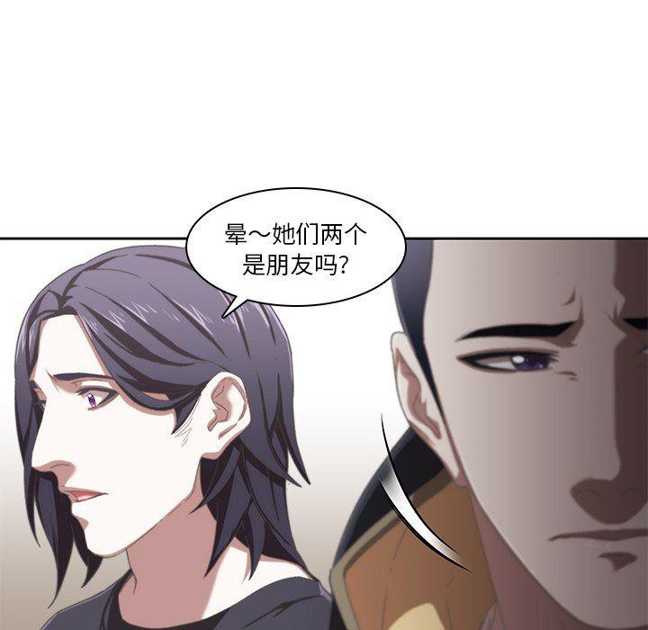 天使心漫画韩漫全集-第12话无删减无遮挡章节图片 