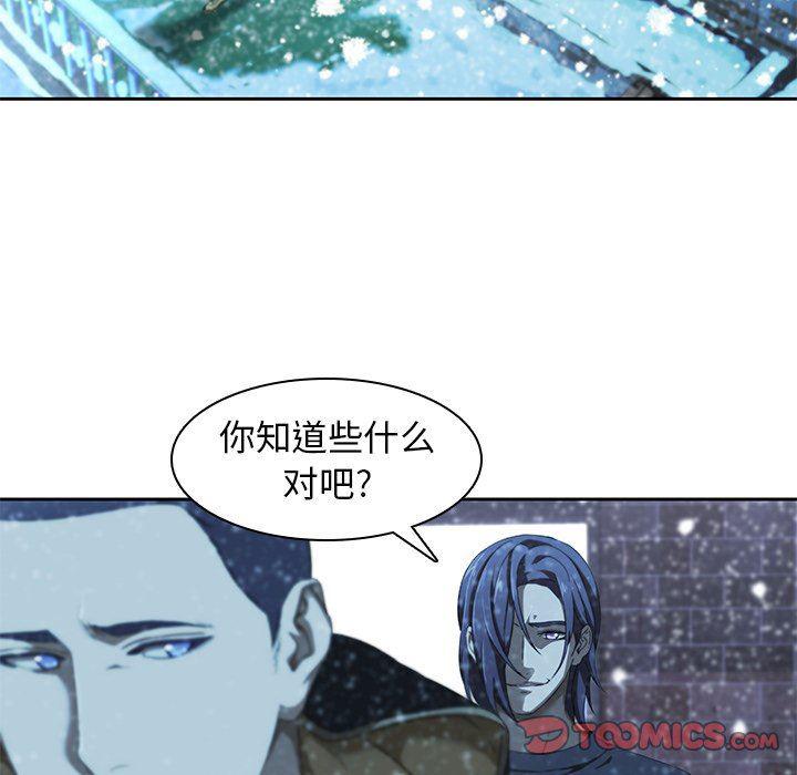 天使心漫画韩漫全集-第12话无删减无遮挡章节图片 
