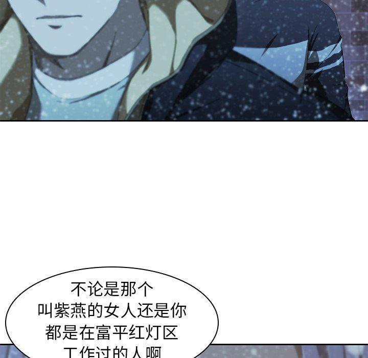 天使心漫画韩漫全集-第12话无删减无遮挡章节图片 