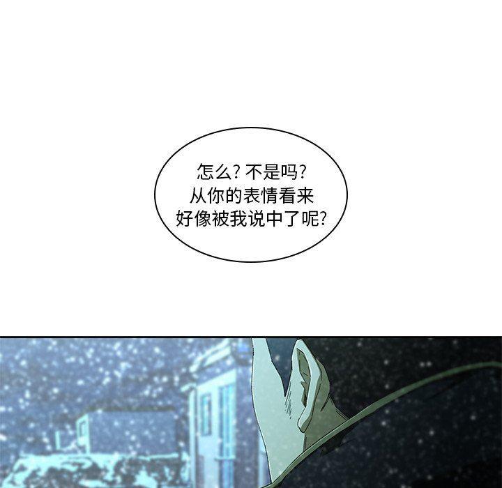 天使心漫画韩漫全集-第12话无删减无遮挡章节图片 