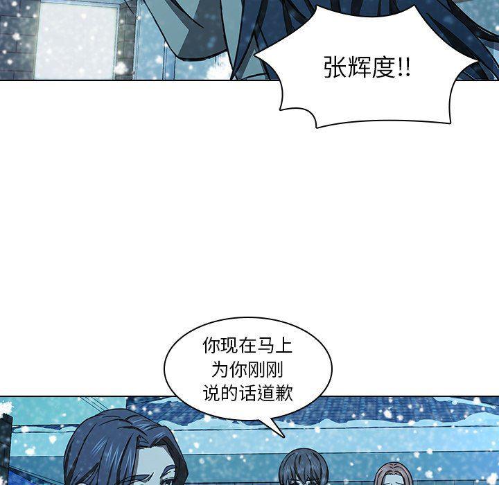 天使心漫画韩漫全集-第12话无删减无遮挡章节图片 