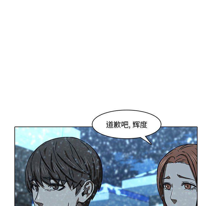 天使心漫画韩漫全集-第12话无删减无遮挡章节图片 