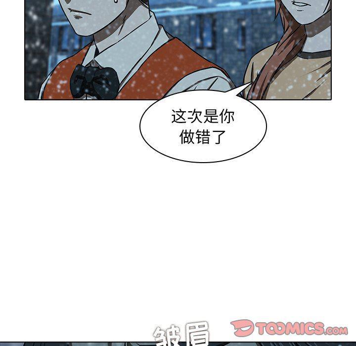 天使心漫画韩漫全集-第12话无删减无遮挡章节图片 