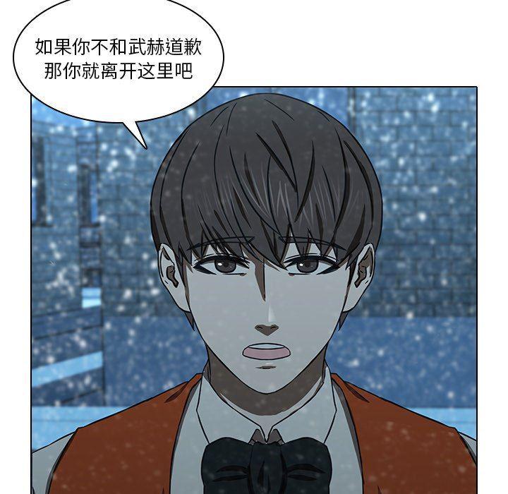 天使心漫画韩漫全集-第12话无删减无遮挡章节图片 