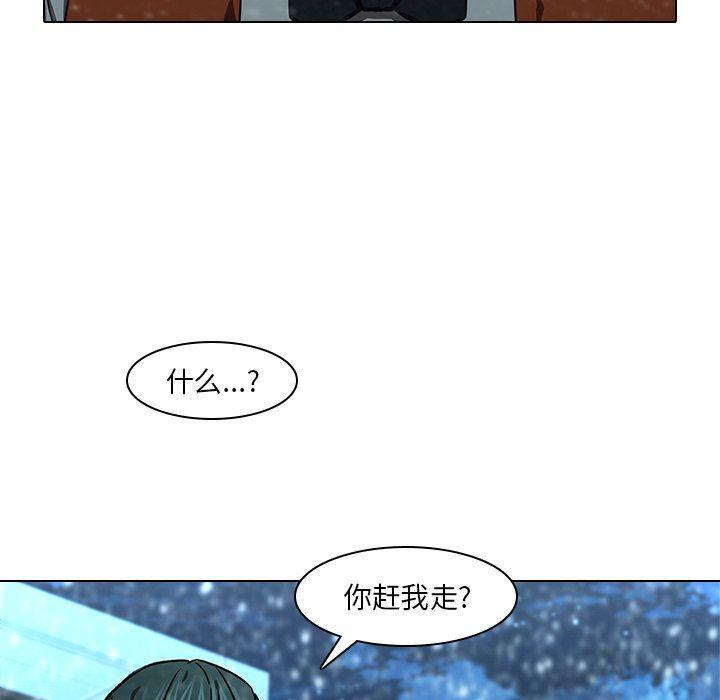 天使心漫画韩漫全集-第12话无删减无遮挡章节图片 