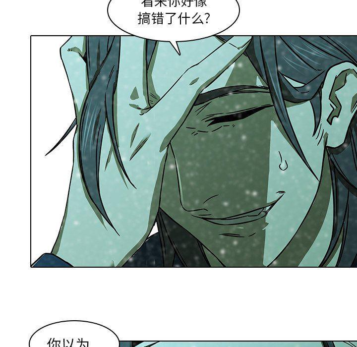 天使心漫画韩漫全集-第12话无删减无遮挡章节图片 