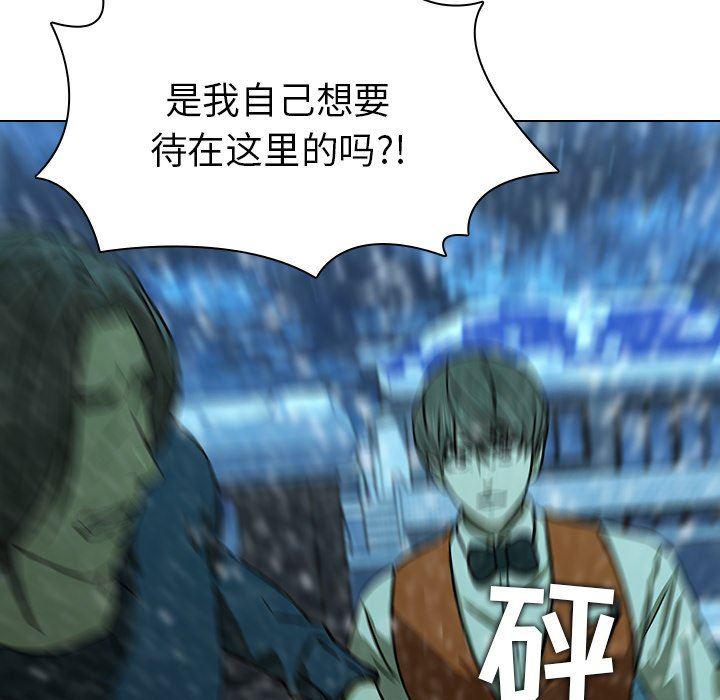 天使心漫画韩漫全集-第12话无删减无遮挡章节图片 