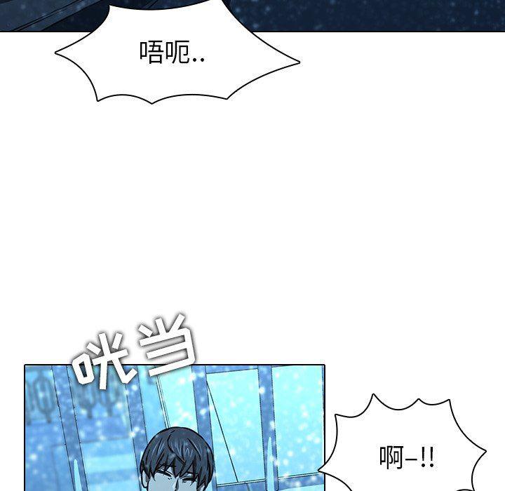天使心漫画韩漫全集-第12话无删减无遮挡章节图片 