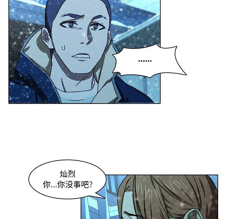 天使心漫画韩漫全集-第12话无删减无遮挡章节图片 