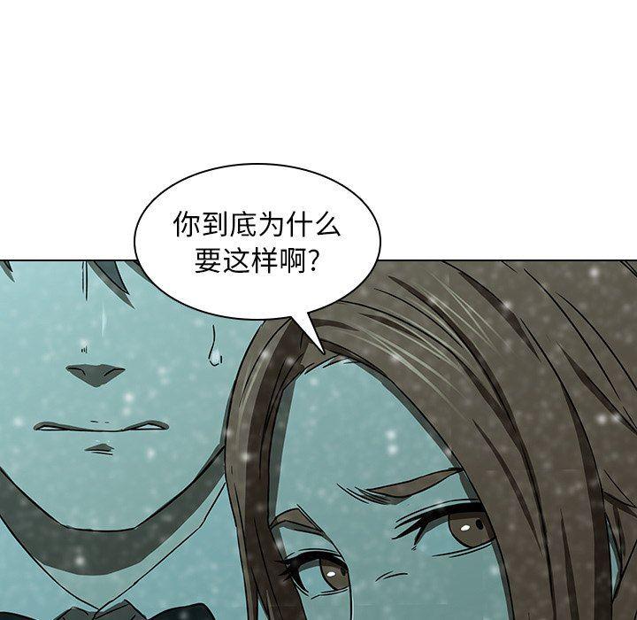 天使心漫画韩漫全集-第12话无删减无遮挡章节图片 
