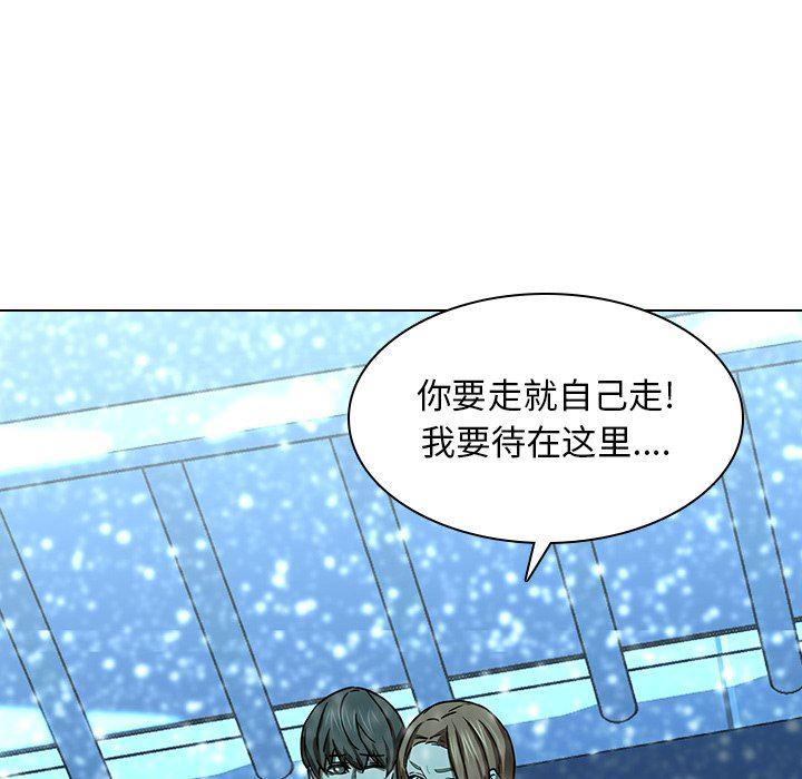 天使心漫画韩漫全集-第12话无删减无遮挡章节图片 