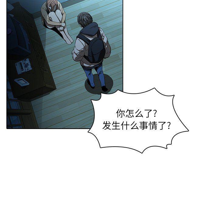 天使心漫画韩漫全集-第14话无删减无遮挡章节图片 