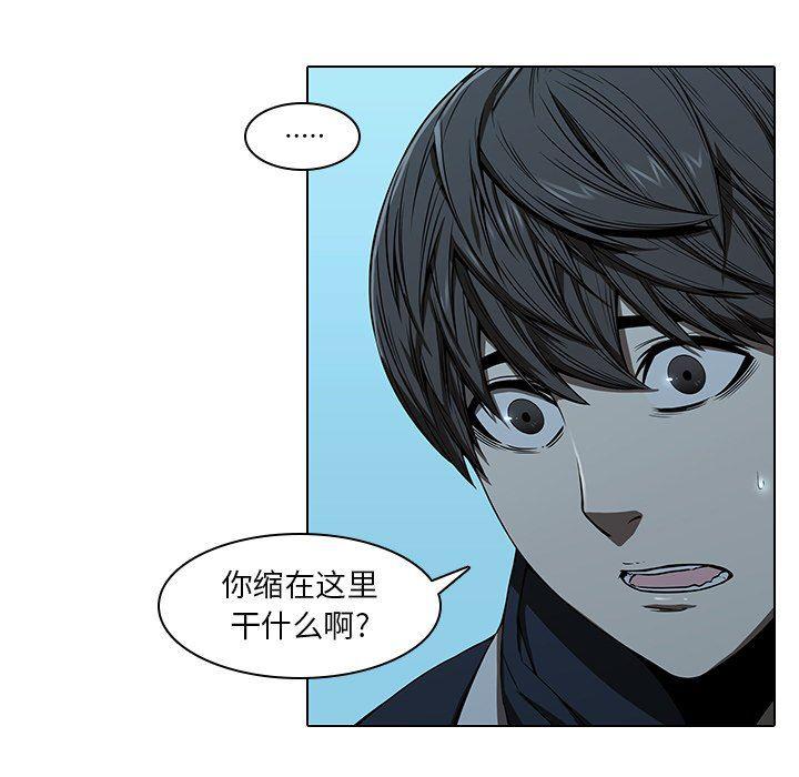 天使心漫画韩漫全集-第14话无删减无遮挡章节图片 