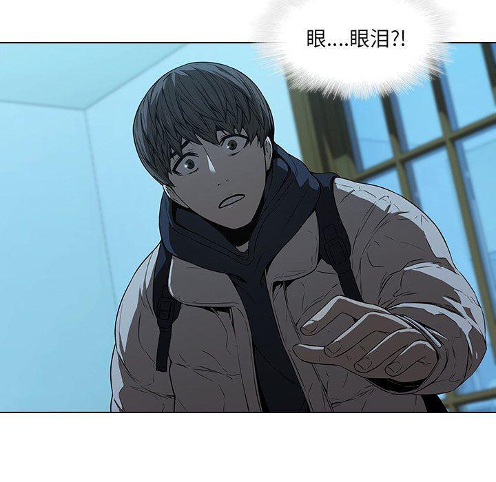 天使心漫画韩漫全集-第14话无删减无遮挡章节图片 