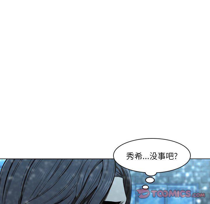 天使心漫画韩漫全集-第14话无删减无遮挡章节图片 
