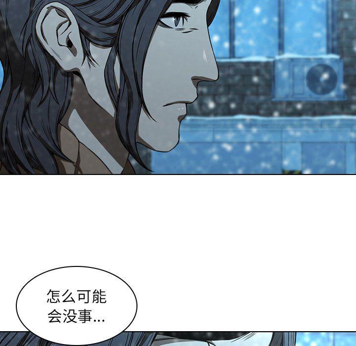 天使心漫画韩漫全集-第14话无删减无遮挡章节图片 