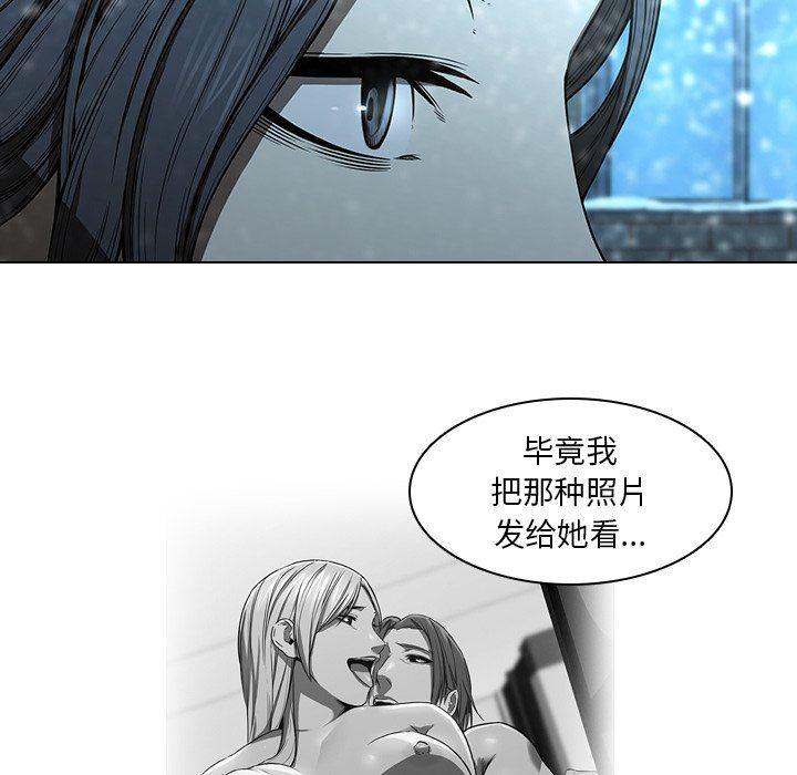 天使心漫画韩漫全集-第14话无删减无遮挡章节图片 