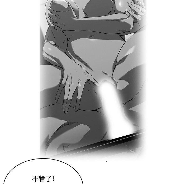 天使心漫画韩漫全集-第14话无删减无遮挡章节图片 
