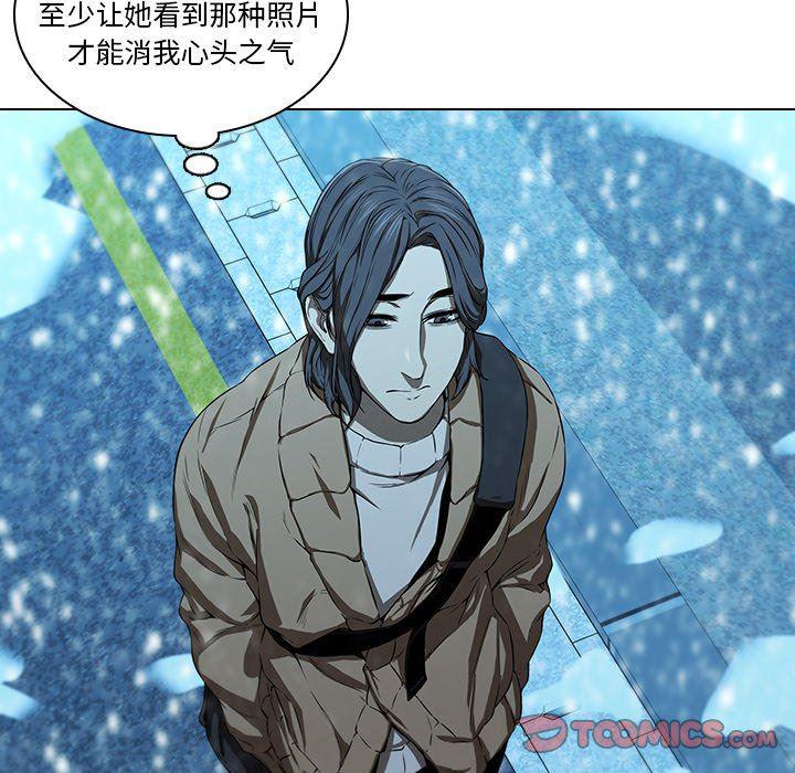 天使心漫画韩漫全集-第14话无删减无遮挡章节图片 