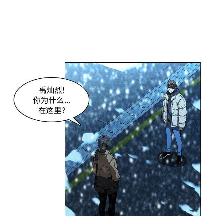 天使心漫画韩漫全集-第14话无删减无遮挡章节图片 