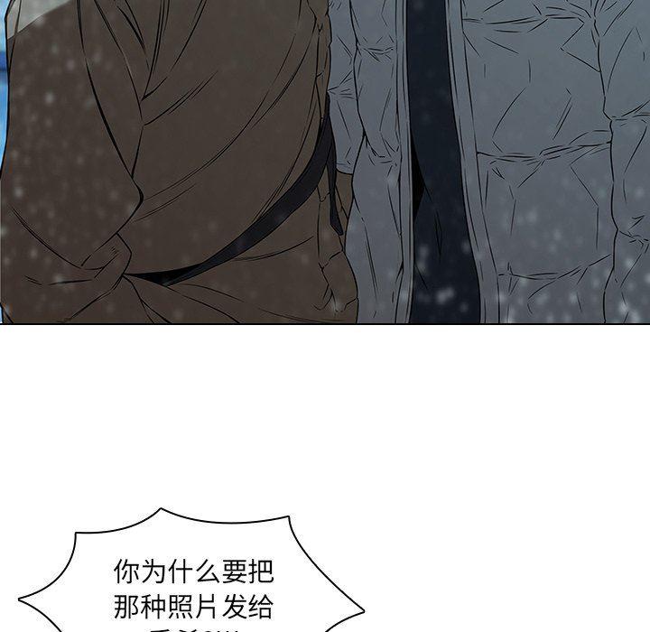 天使心漫画韩漫全集-第14话无删减无遮挡章节图片 