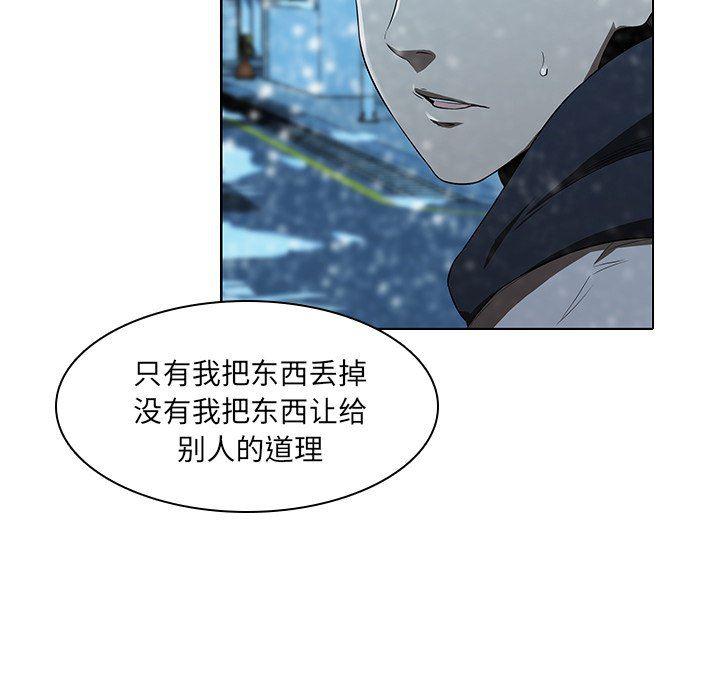 天使心漫画韩漫全集-第14话无删减无遮挡章节图片 