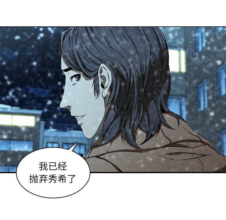 天使心漫画韩漫全集-第14话无删减无遮挡章节图片 