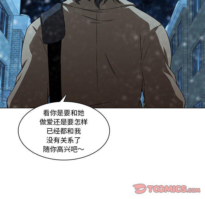 天使心漫画韩漫全集-第14话无删减无遮挡章节图片 