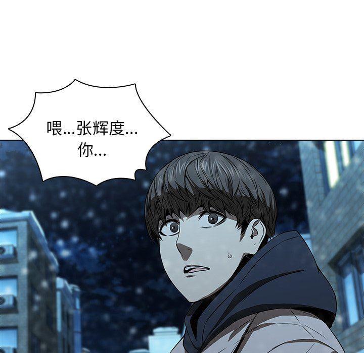 天使心漫画韩漫全集-第14话无删减无遮挡章节图片 