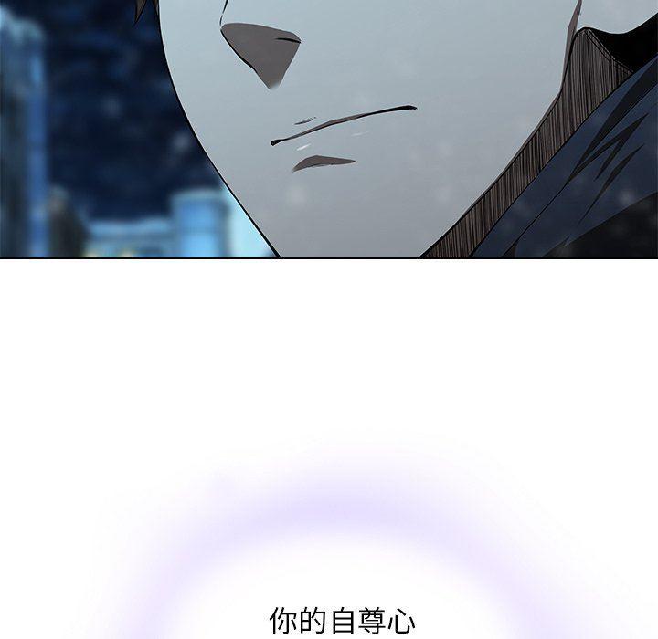 天使心漫画韩漫全集-第14话无删减无遮挡章节图片 