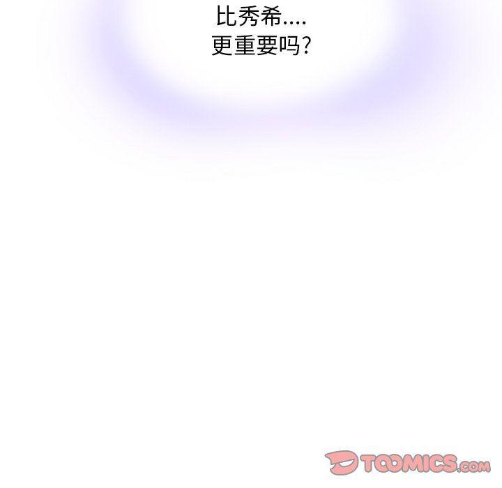天使心漫画韩漫全集-第14话无删减无遮挡章节图片 