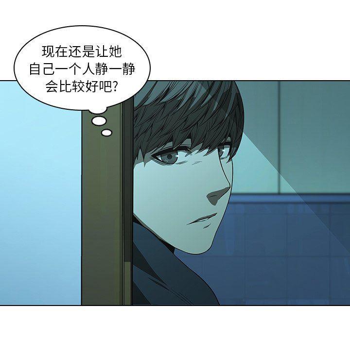 天使心漫画韩漫全集-第14话无删减无遮挡章节图片 