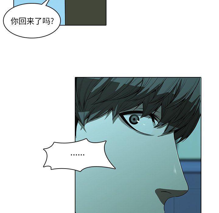 天使心漫画韩漫全集-第14话无删减无遮挡章节图片 