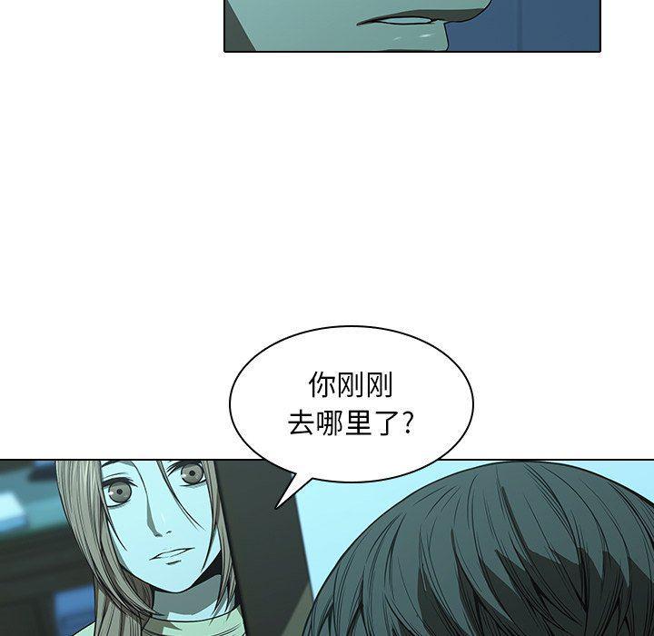 天使心漫画韩漫全集-第14话无删减无遮挡章节图片 