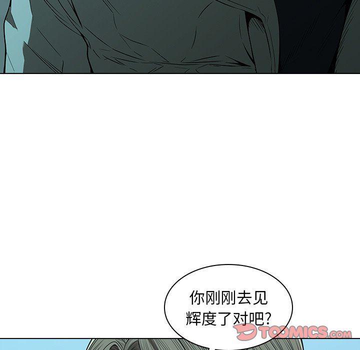 天使心漫画韩漫全集-第14话无删减无遮挡章节图片 