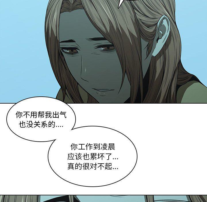 天使心漫画韩漫全集-第14话无删减无遮挡章节图片 