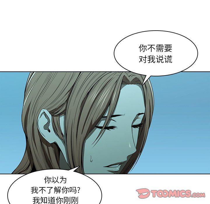 天使心漫画韩漫全集-第14话无删减无遮挡章节图片 