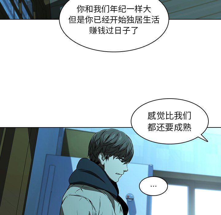 天使心漫画韩漫全集-第14话无删减无遮挡章节图片 