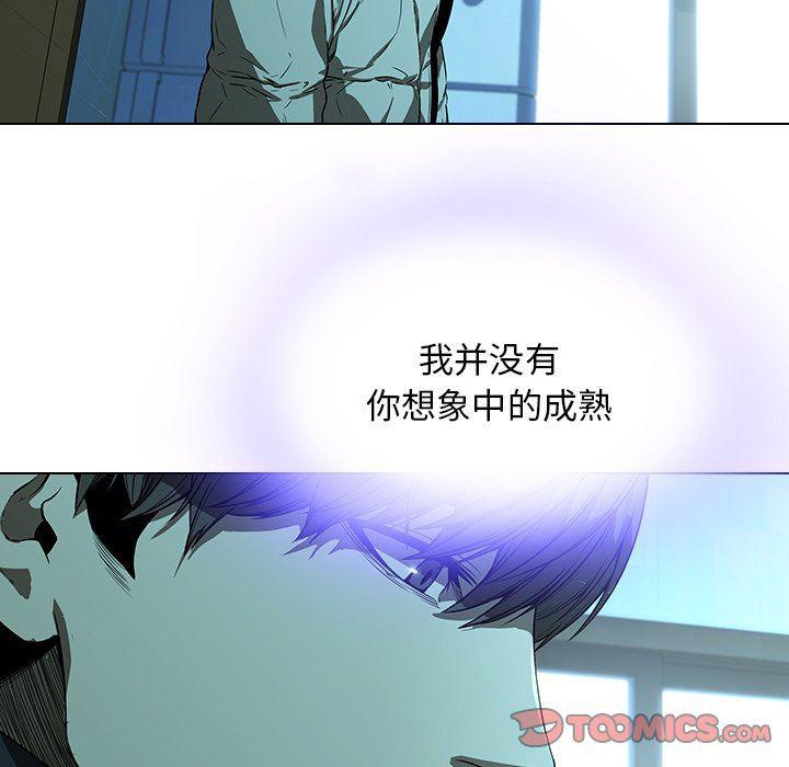 天使心漫画韩漫全集-第14话无删减无遮挡章节图片 