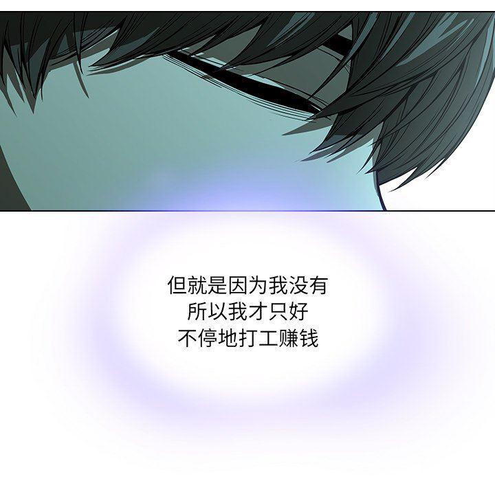 天使心漫画韩漫全集-第14话无删减无遮挡章节图片 