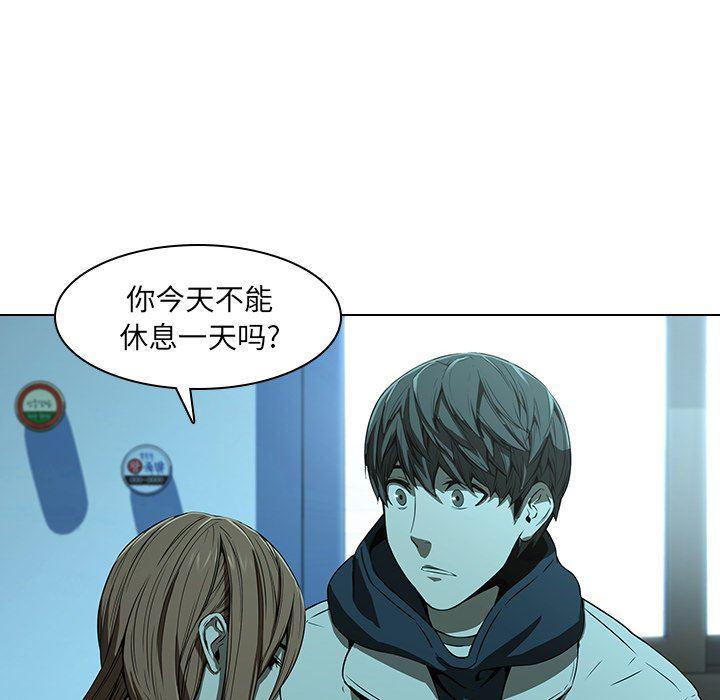 天使心漫画韩漫全集-第14话无删减无遮挡章节图片 