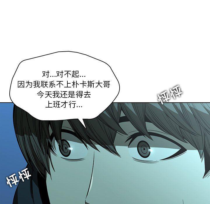 天使心漫画韩漫全集-第14话无删减无遮挡章节图片 