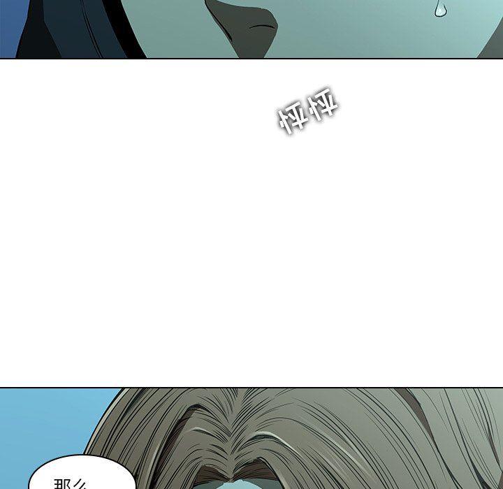 天使心漫画韩漫全集-第14话无删减无遮挡章节图片 