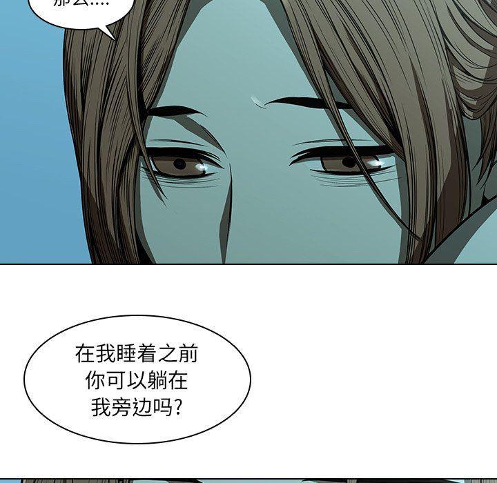 天使心漫画韩漫全集-第14话无删减无遮挡章节图片 