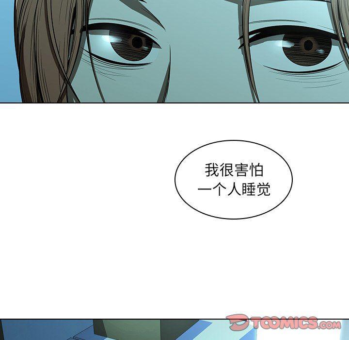 天使心漫画韩漫全集-第14话无删减无遮挡章节图片 